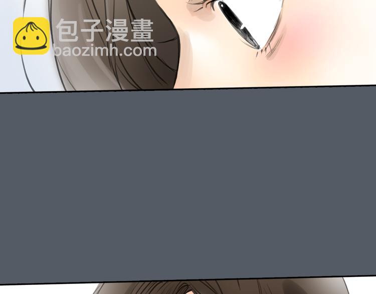 《十二点的灰姑娘》第49话 我不想让你走 第9页
