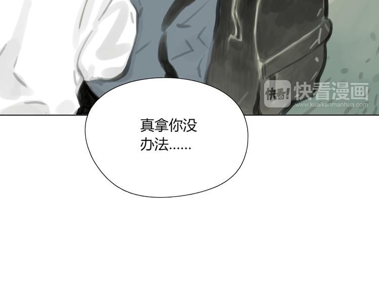 《十二点的灰姑娘》番外 灰姑娘的真实生活（二） 第10页