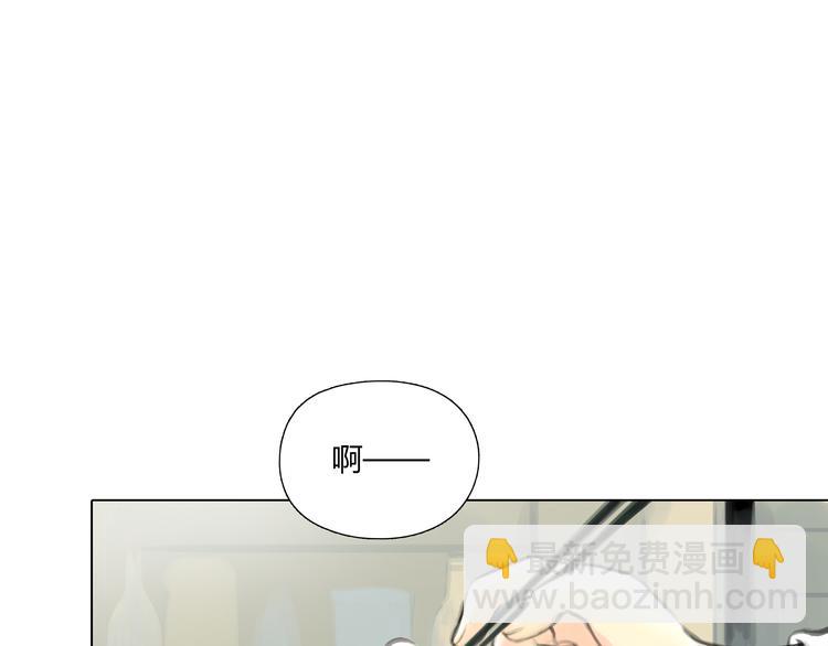 《十二点的灰姑娘》番外 灰姑娘的真实生活（二） 第12页