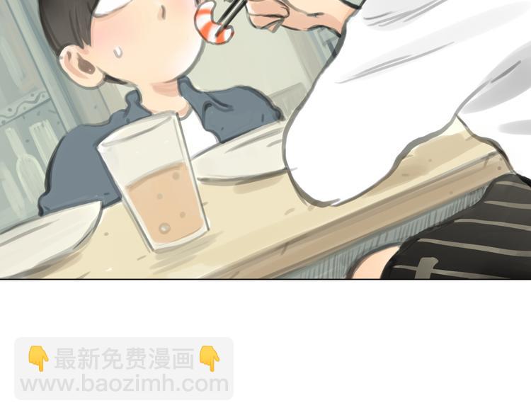 《十二点的灰姑娘》番外 灰姑娘的真实生活（二） 第14页