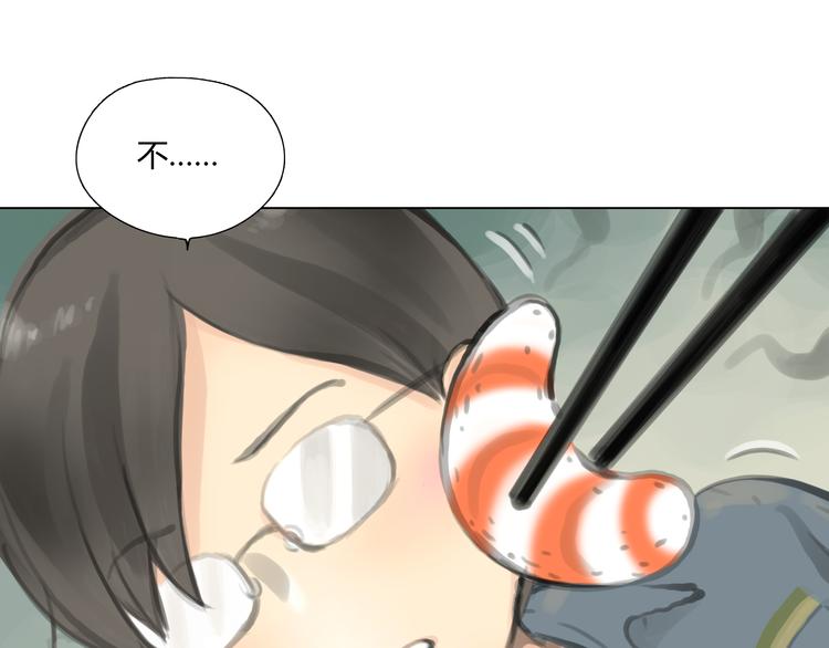 《十二点的灰姑娘》番外 灰姑娘的真实生活（二） 第15页