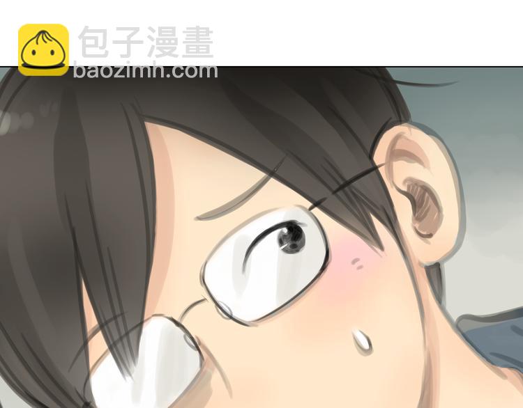 《十二点的灰姑娘》番外 灰姑娘的真实生活（二） 第17页