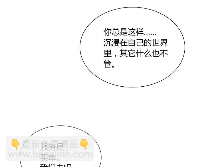 《十二点的灰姑娘》番外 灰姑娘的真实生活（二） 第22页