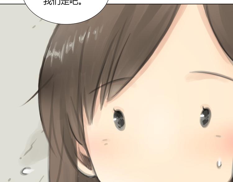 《十二点的灰姑娘》番外 灰姑娘的真实生活（二） 第23页