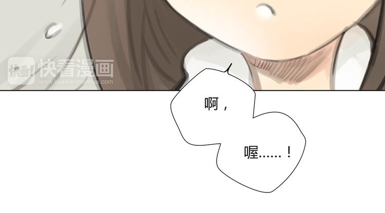 《十二点的灰姑娘》番外 灰姑娘的真实生活（二） 第24页