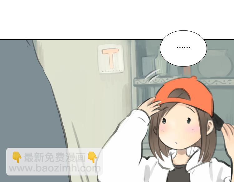 《十二点的灰姑娘》番外 灰姑娘的真实生活（二） 第25页