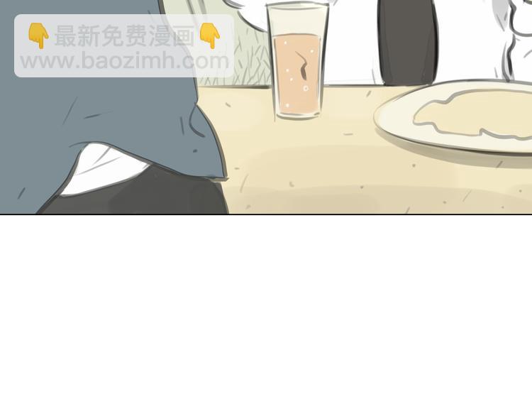 《十二点的灰姑娘》番外 灰姑娘的真实生活（二） 第26页