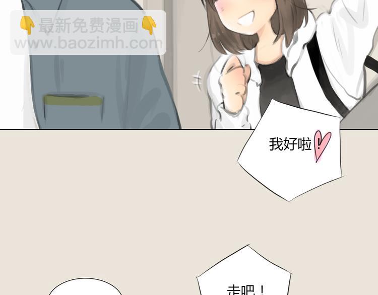 《十二点的灰姑娘》番外 灰姑娘的真实生活（二） 第2页