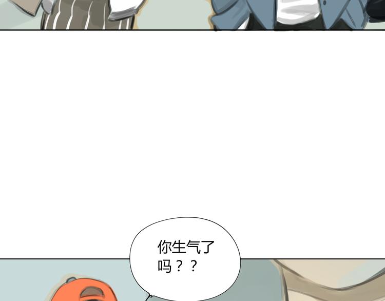 《十二点的灰姑娘》番外 灰姑娘的真实生活（二） 第33页