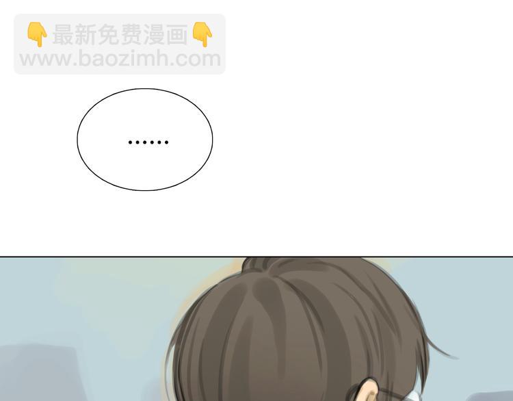 《十二点的灰姑娘》番外 灰姑娘的真实生活（二） 第35页