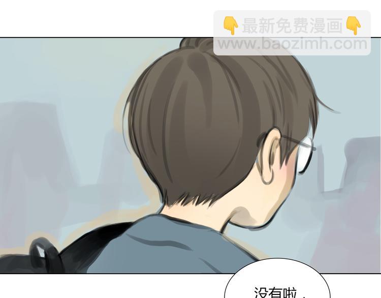 《十二点的灰姑娘》番外 灰姑娘的真实生活（二） 第37页