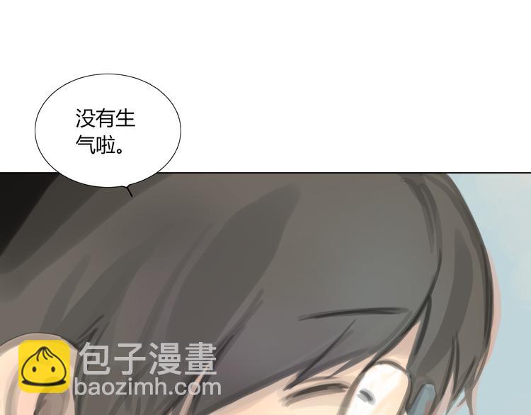 《十二点的灰姑娘》番外 灰姑娘的真实生活（二） 第39页