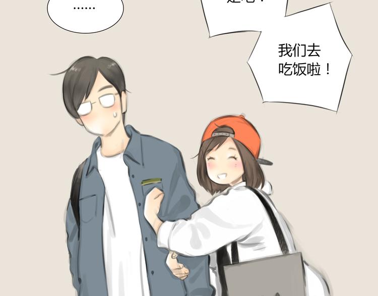 《十二点的灰姑娘》番外 灰姑娘的真实生活（二） 第3页