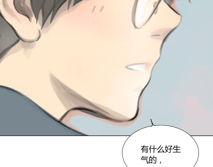 《十二点的灰姑娘》番外 灰姑娘的真实生活（二） 第40页