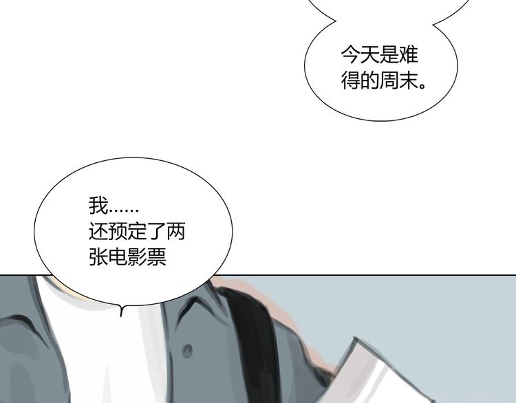 《十二点的灰姑娘》番外 灰姑娘的真实生活（二） 第41页