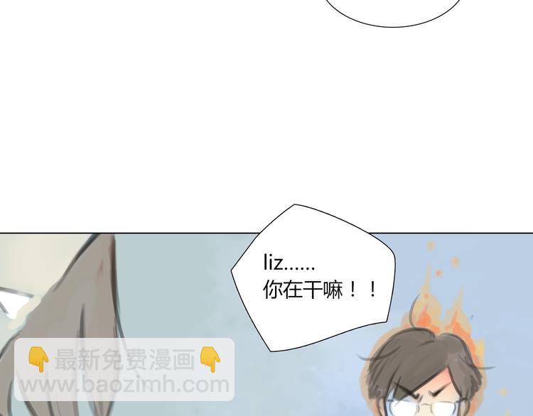 《十二点的灰姑娘》番外 灰姑娘的真实生活（二） 第48页