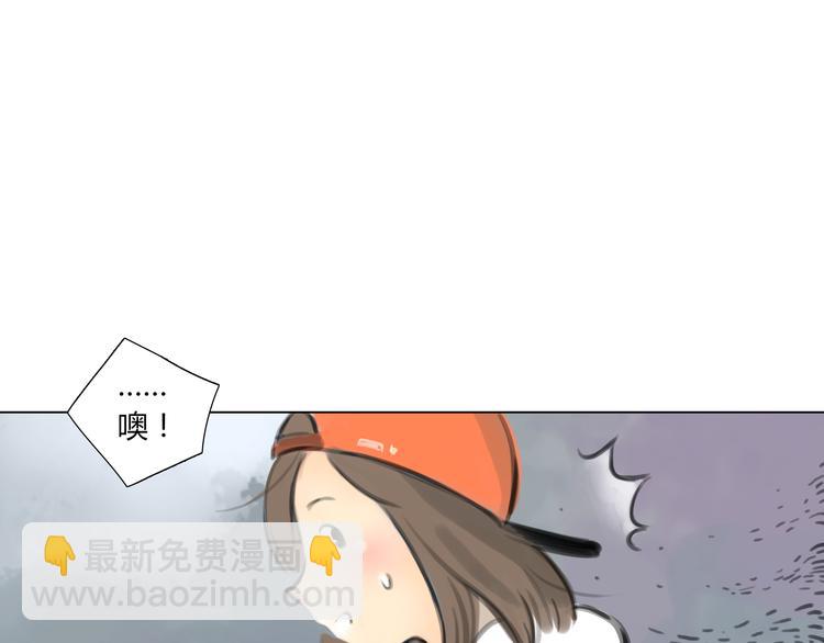 《十二点的灰姑娘》番外 灰姑娘的真实生活（二） 第50页