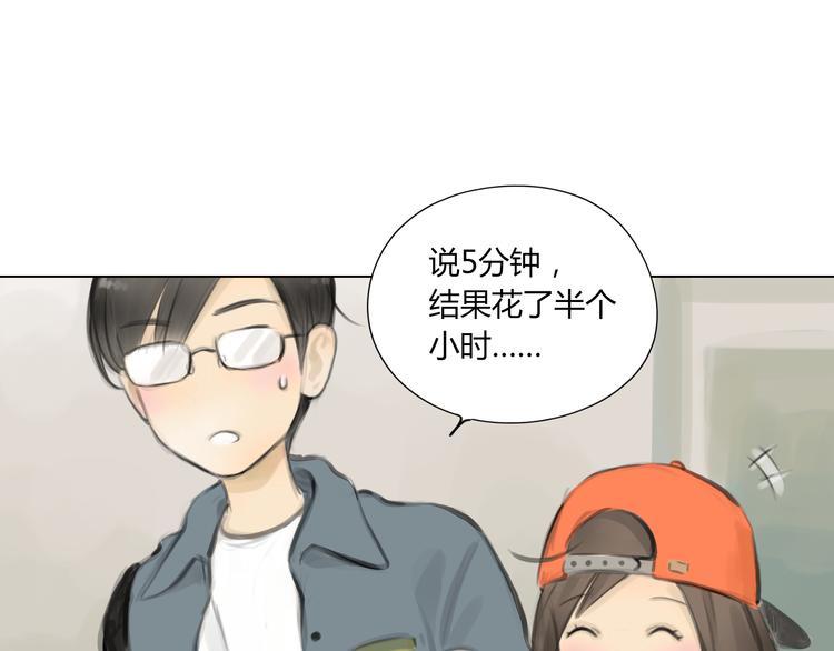《十二点的灰姑娘》番外 灰姑娘的真实生活（二） 第7页
