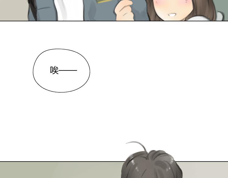 《十二点的灰姑娘》番外 灰姑娘的真实生活（二） 第8页