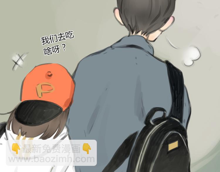 《十二点的灰姑娘》番外 灰姑娘的真实生活（二） 第9页