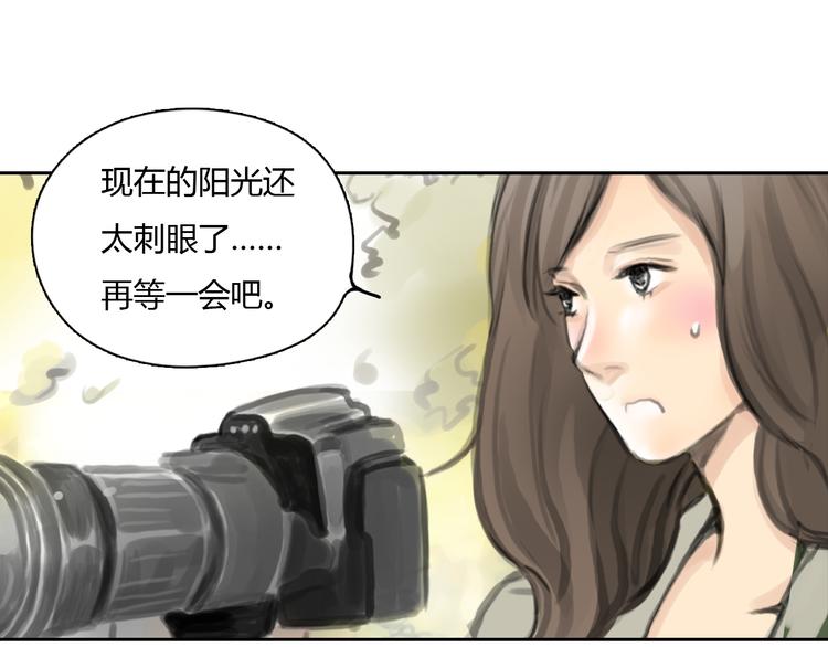 《十二点的灰姑娘》完结篇 我找到你了 第15页