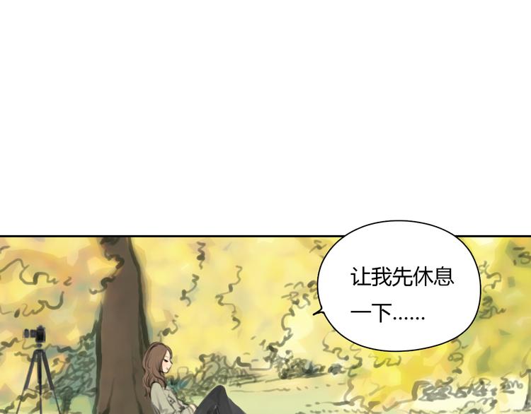 《十二点的灰姑娘》完结篇 我找到你了 第16页