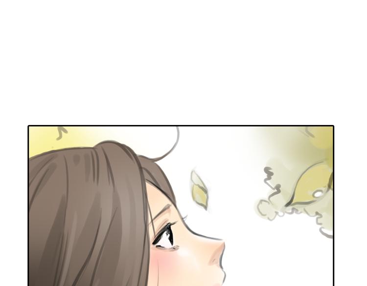 《十二点的灰姑娘》完结篇 我找到你了 第18页