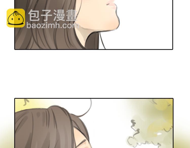 《十二点的灰姑娘》完结篇 我找到你了 第19页