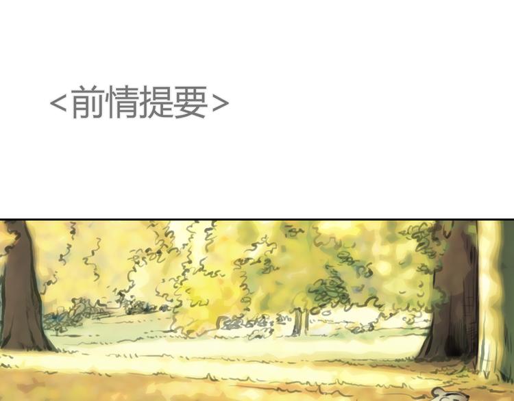 《十二点的灰姑娘》完结篇 我找到你了 第1页
