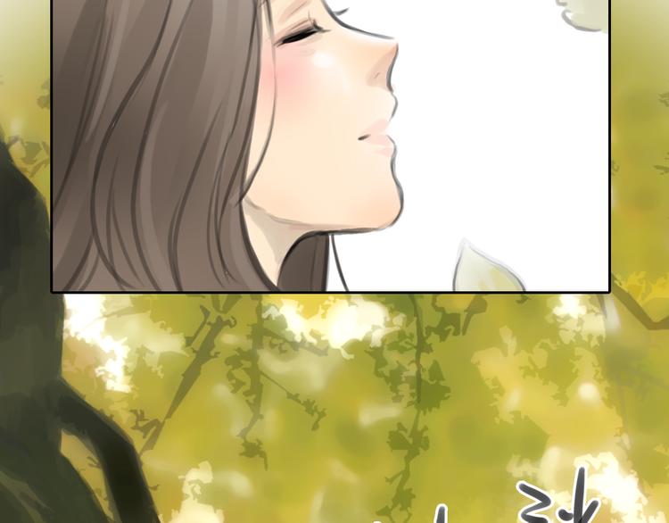 《十二点的灰姑娘》完结篇 我找到你了 第20页