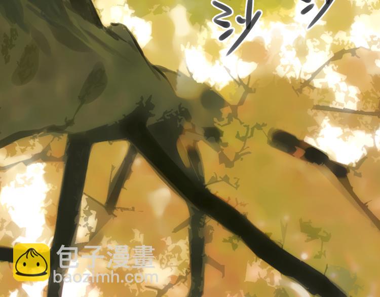 《十二点的灰姑娘》完结篇 我找到你了 第21页