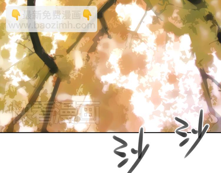 《十二点的灰姑娘》完结篇 我找到你了 第22页