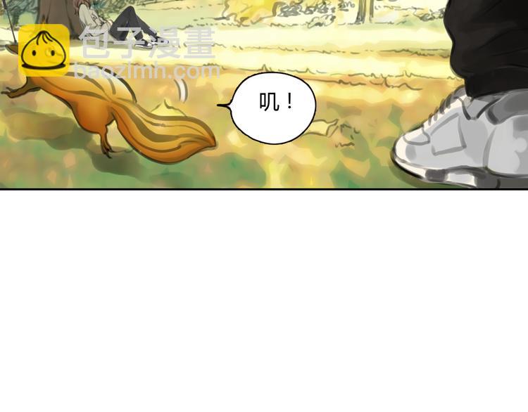 《十二点的灰姑娘》完结篇 我找到你了 第24页