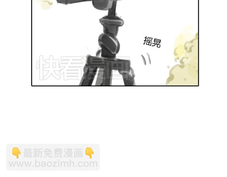 《十二点的灰姑娘》完结篇 我找到你了 第34页