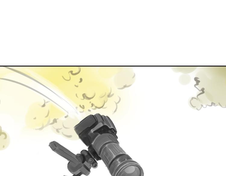 《十二点的灰姑娘》完结篇 我找到你了 第37页