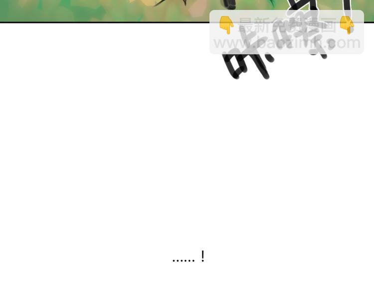 《十二点的灰姑娘》完结篇 我找到你了 第40页