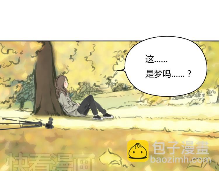 《十二点的灰姑娘》完结篇 我找到你了 第44页