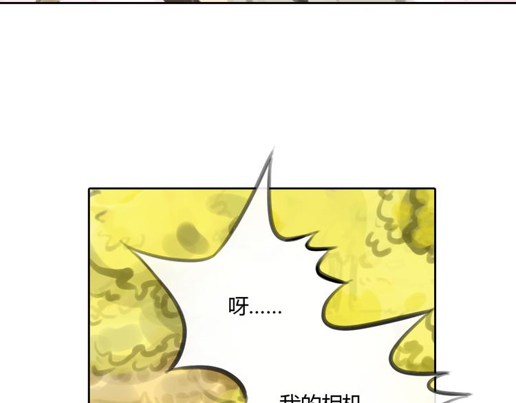 《十二点的灰姑娘》完结篇 我找到你了 第46页