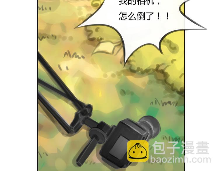 《十二点的灰姑娘》完结篇 我找到你了 第47页