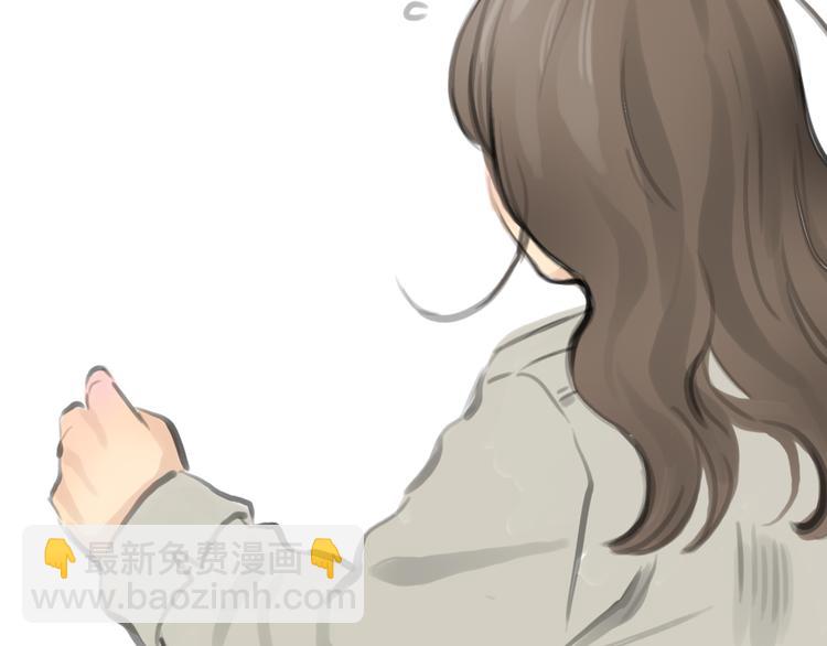 《十二点的灰姑娘》完结篇 我找到你了 第49页