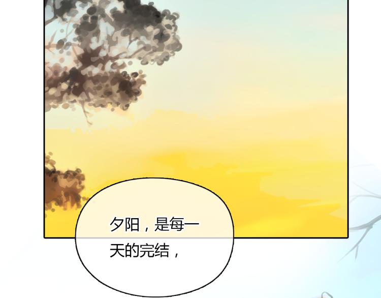 《十二点的灰姑娘》完结篇 我找到你了 第5页