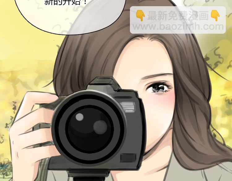 《十二点的灰姑娘》完结篇 我找到你了 第9页