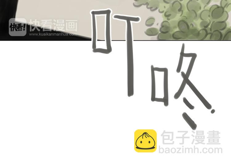 《十二点的灰姑娘》番外 灰姑娘的真实生活（一） 第12页
