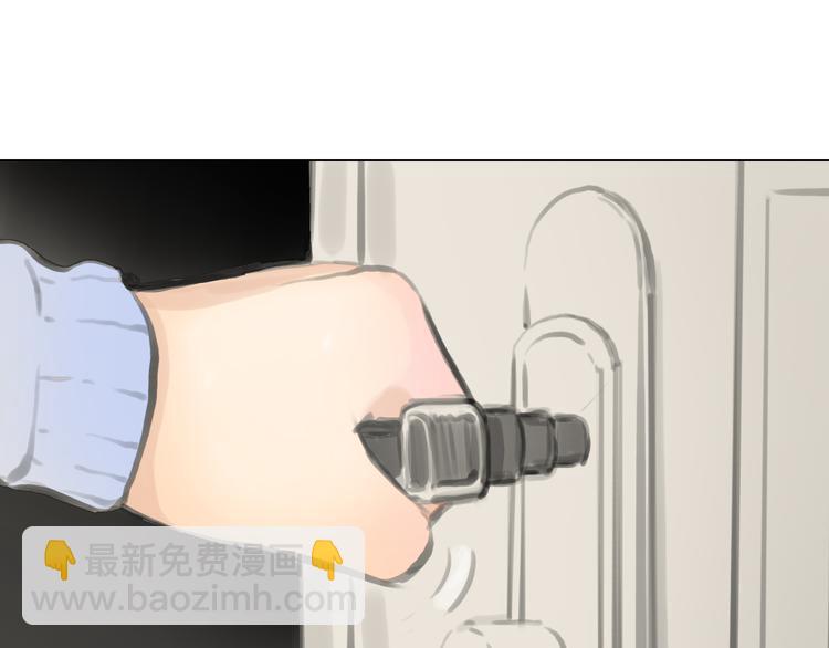 《十二点的灰姑娘》番外 灰姑娘的真实生活（一） 第13页