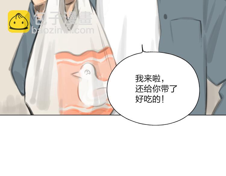 《十二点的灰姑娘》番外 灰姑娘的真实生活（一） 第16页