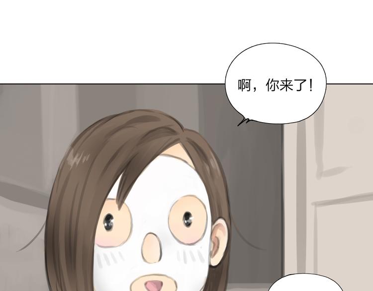 《十二点的灰姑娘》番外 灰姑娘的真实生活（一） 第17页