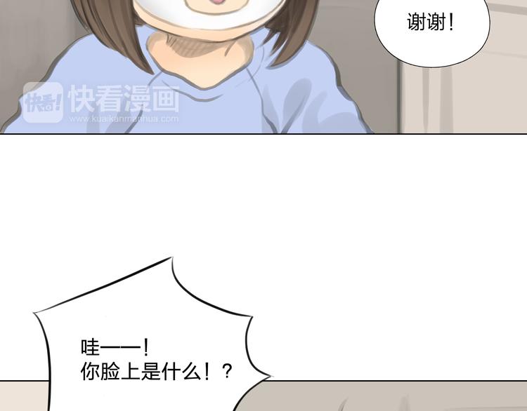 《十二点的灰姑娘》番外 灰姑娘的真实生活（一） 第18页
