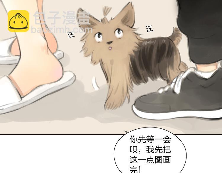 《十二点的灰姑娘》番外 灰姑娘的真实生活（一） 第21页