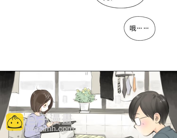 《十二点的灰姑娘》番外 灰姑娘的真实生活（一） 第22页