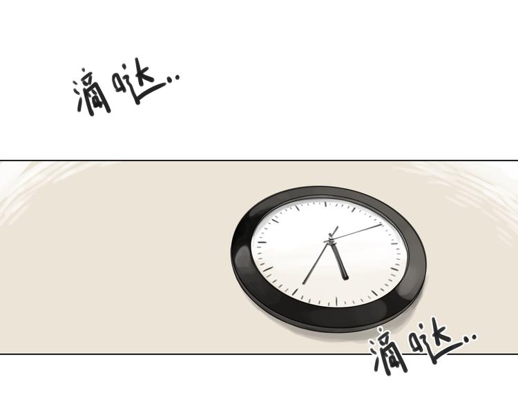 《十二点的灰姑娘》番外 灰姑娘的真实生活（一） 第24页